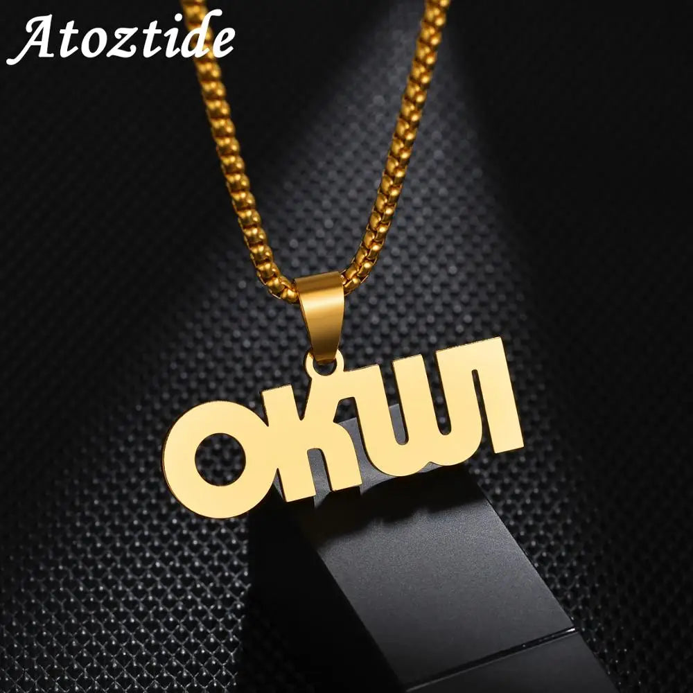 Personalized Thick Chain Necklace — Swuffy