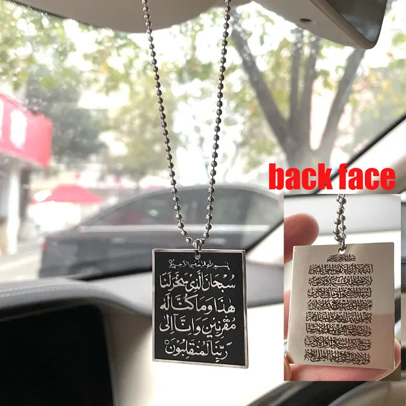 Islam Car Handings Arabic Quran — Swuffy