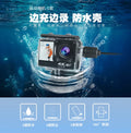 Action Camera Waterproof Case Charger — Swuffy