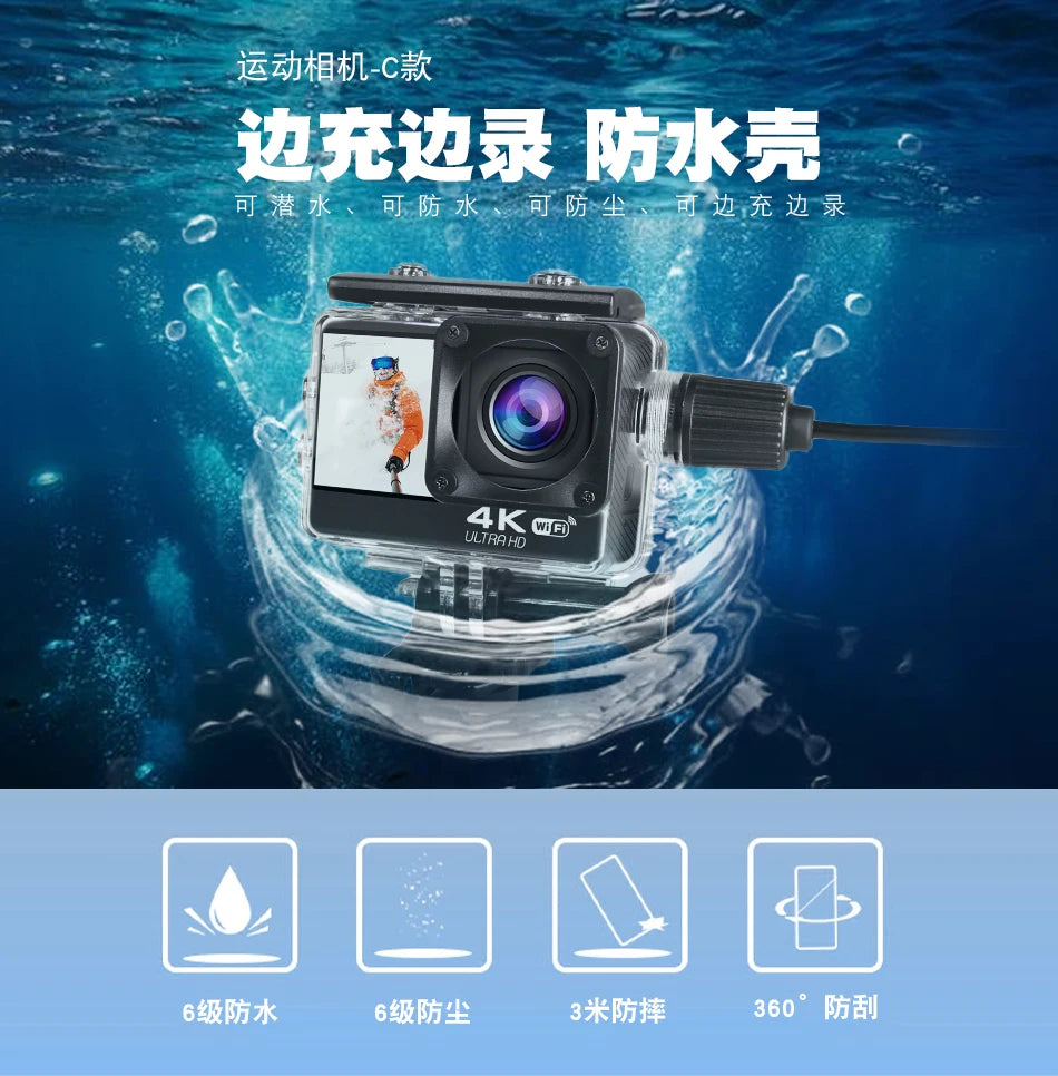 Action Camera Waterproof Case Charger — Swuffy