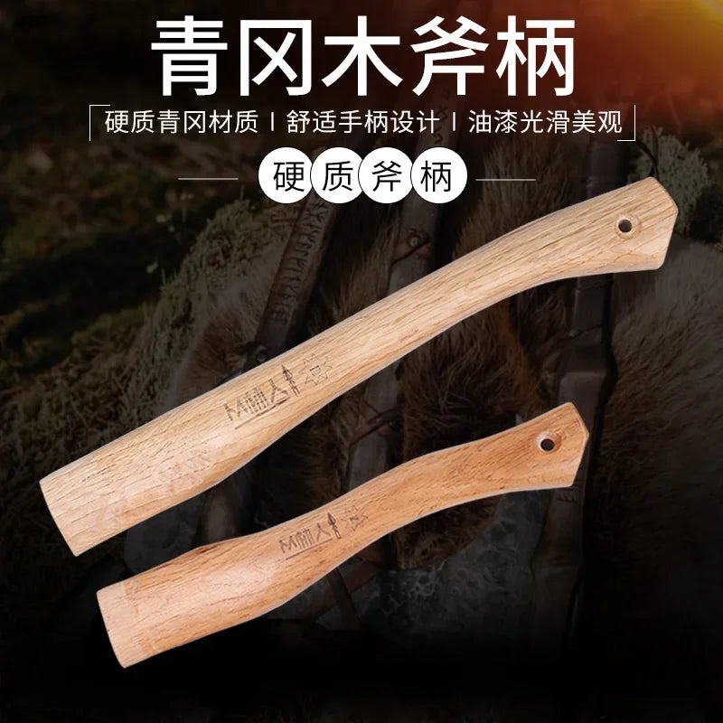 Outdoor Camping Coolburn Axe Handle — Swuffy
