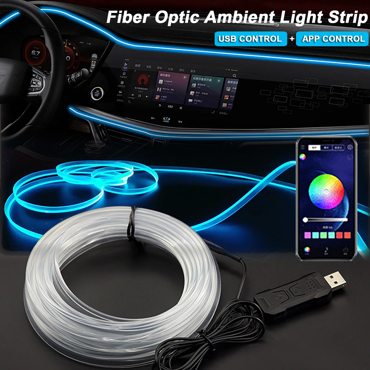 RGB Car Interior Ambient LED — Swuffy