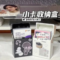 Ins Photo Card Storage Box — Swuffy
