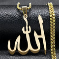 Islamic Arab Allah God Name — Swuffy