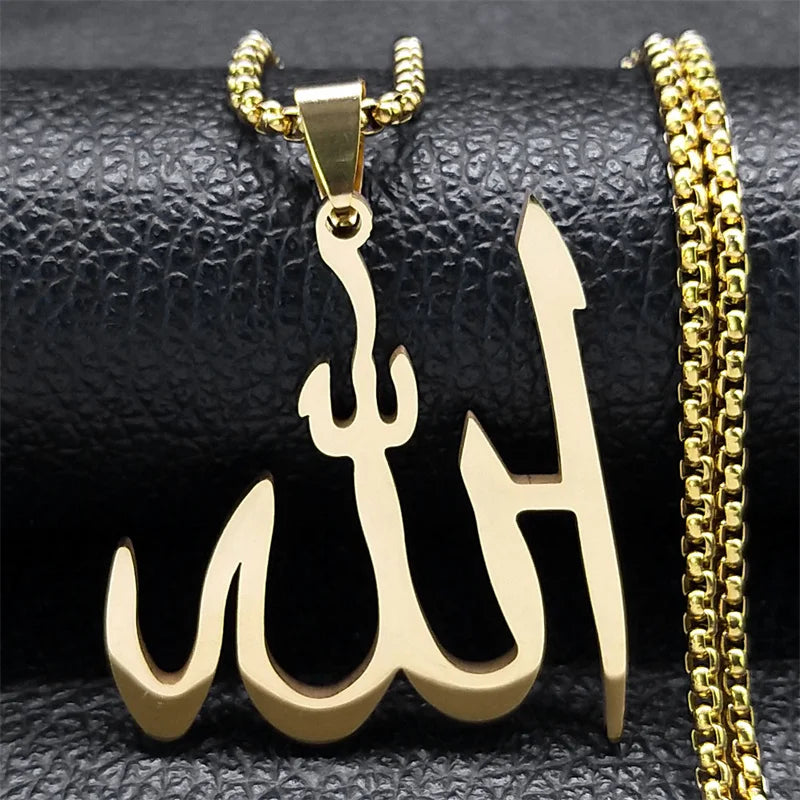 Islamic Arab Allah God Name — Swuffy
