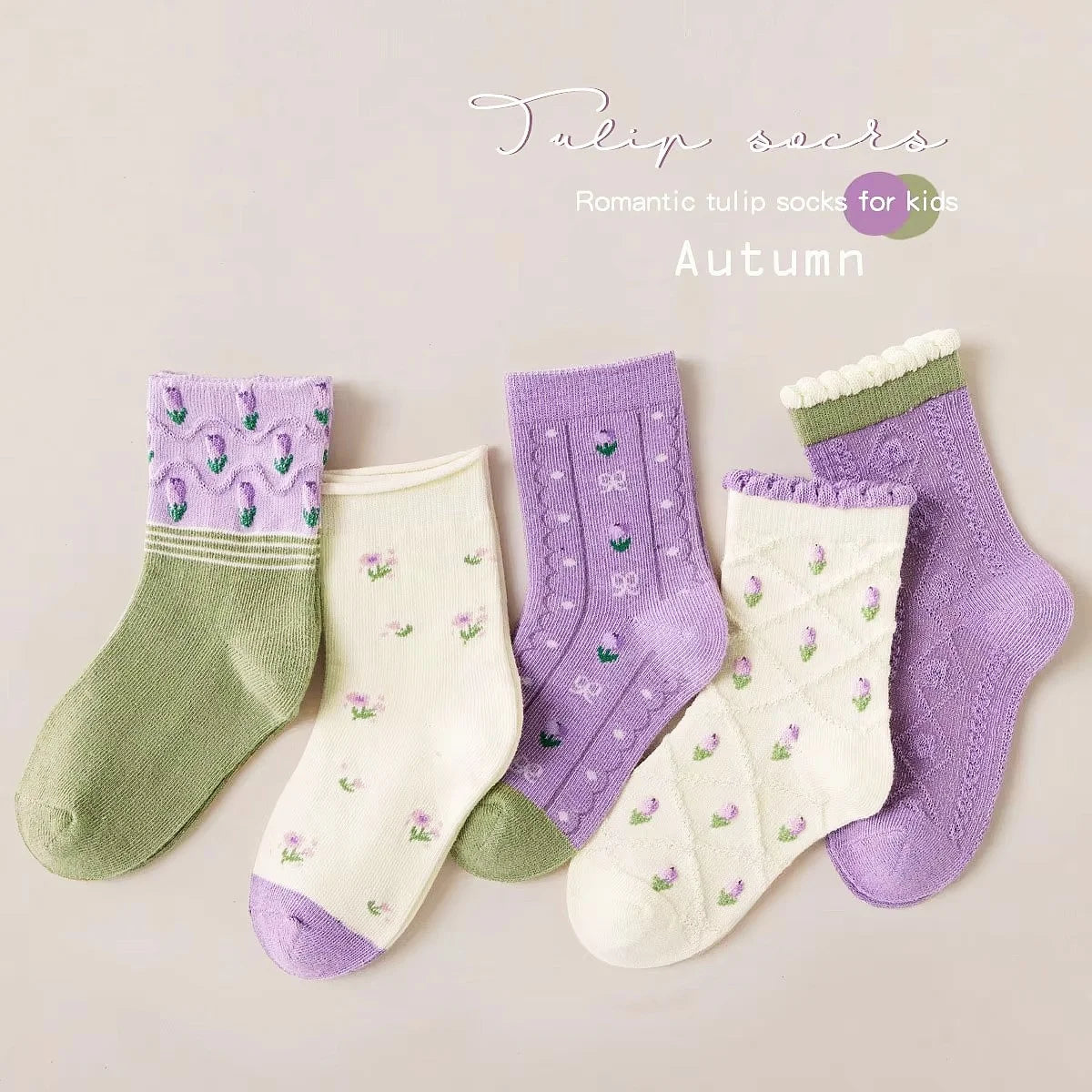 Girls Cotton Socks Spring Ruffle — Swuffy