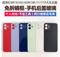 Breusn Rear Smartphone Screen Protectors — Swuffy