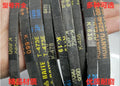 Taiwan Transfer Belt Type Belt — Swuffy