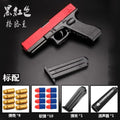 Gift Shell Soft Shotgun Children — Swuffy