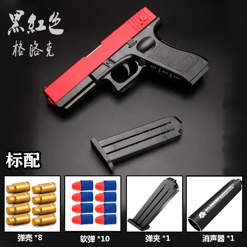 Gift Shell Soft Shotgun Children — Swuffy