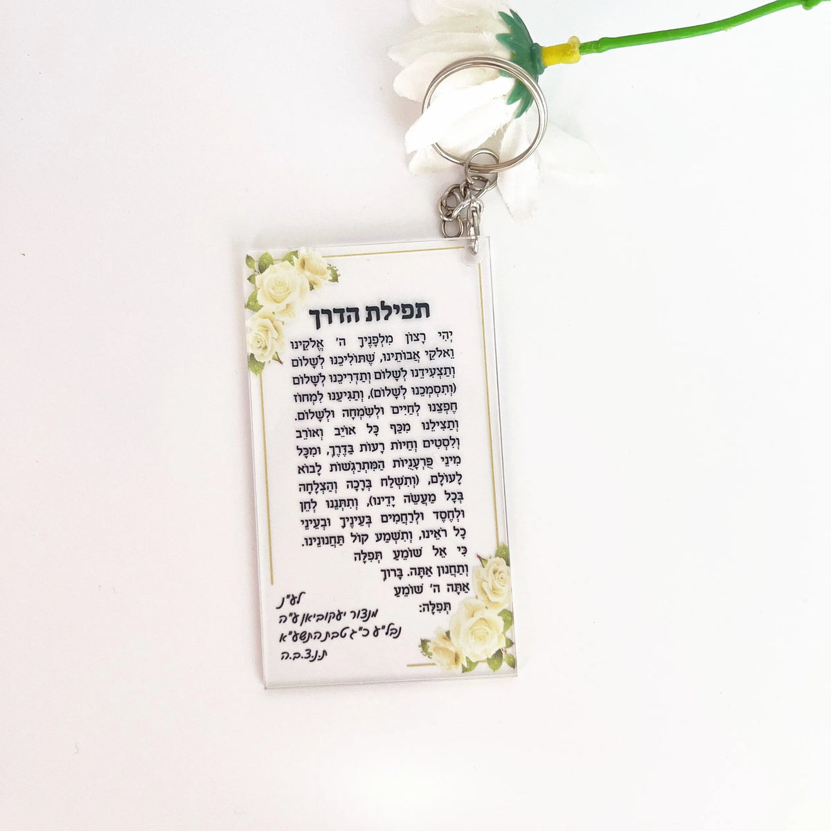 Clear Acrylic Card Personalize Road — Swuffy