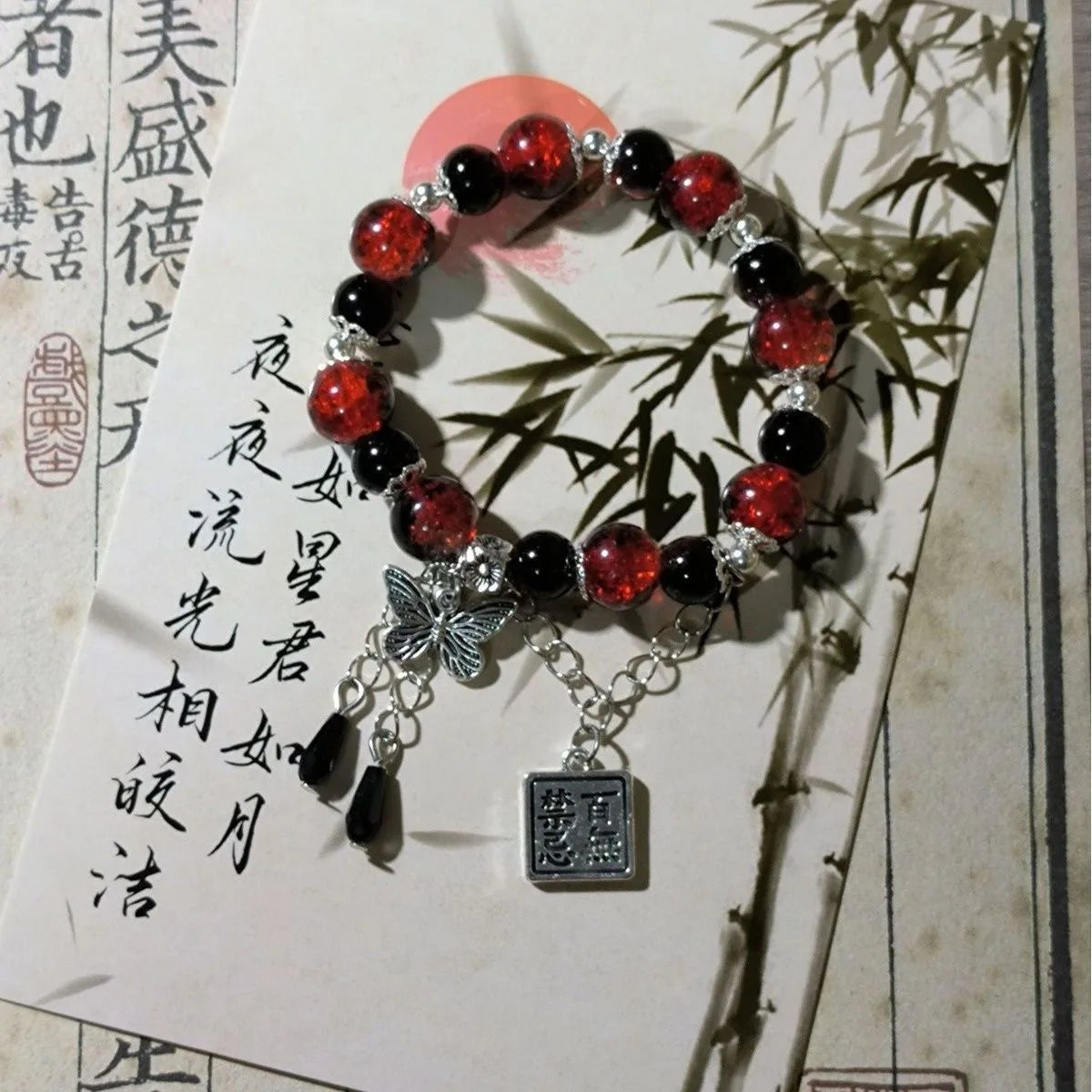 Tian Guan Ci Fu Bracelet — Swuffy
