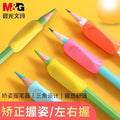 M&g Left Right Grip Pen — Swuffy