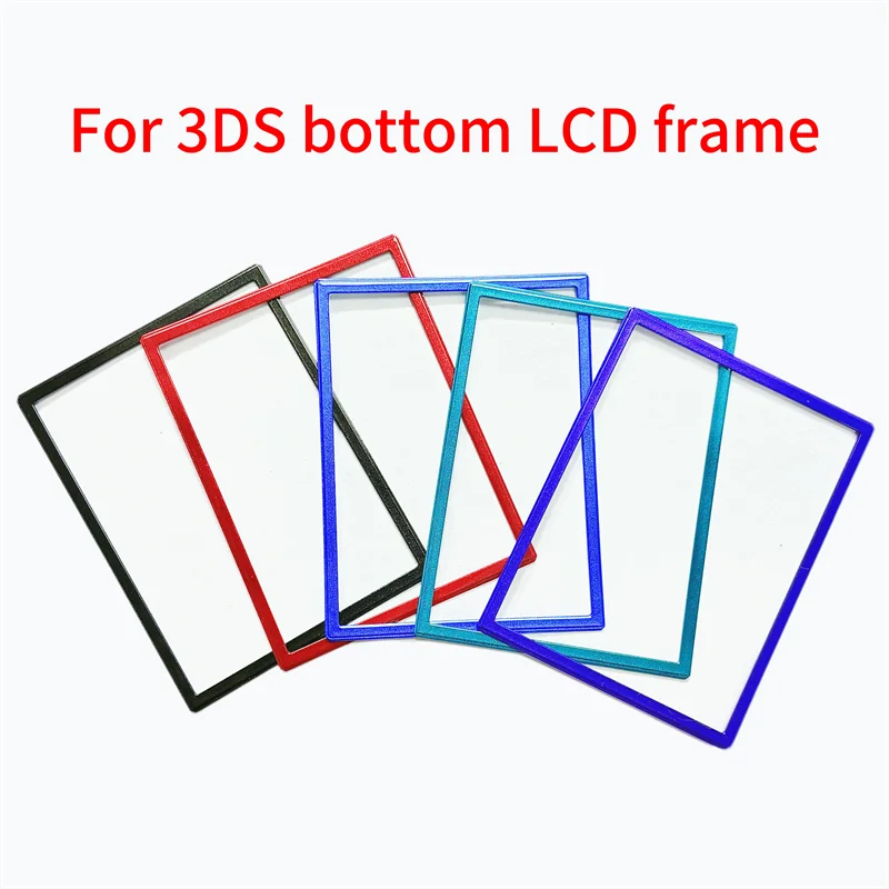 Nuvora 1Piece Original Lower Screen Bezel Border 3Ds — Nuvora