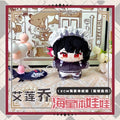 Ellen Joe Pendant Plush Doll — Swuffy