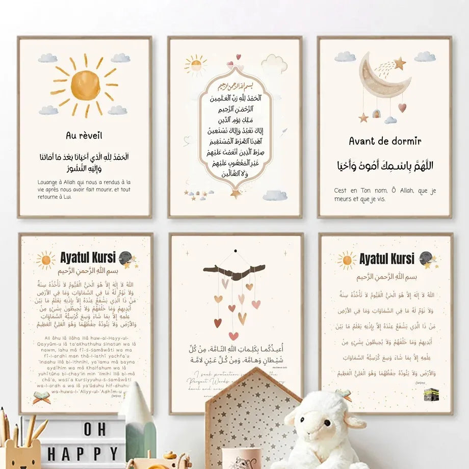 Arabic Calligraphy Wall Art — Swuffy
