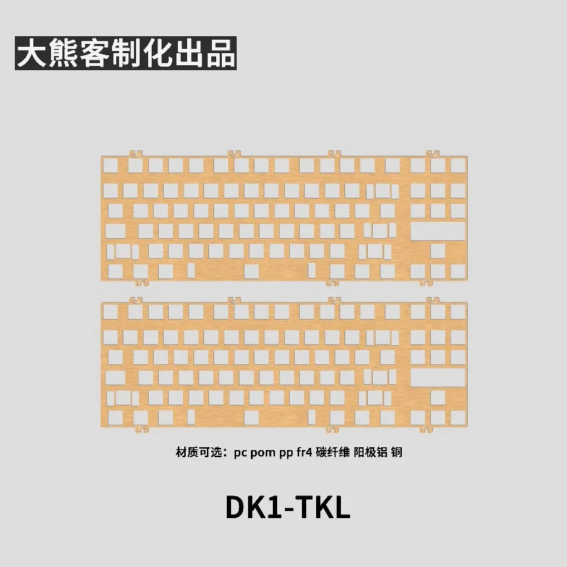 Tkl Mechanical Keyboard Positioning Plate — Swuffy