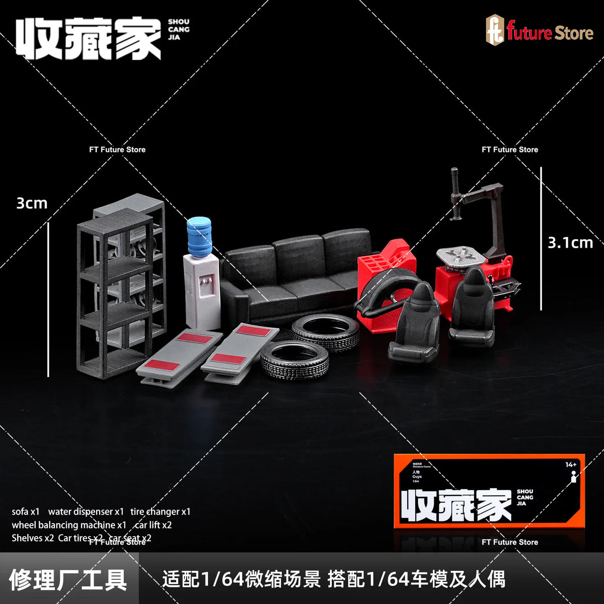 Simulation Car Repair Tools Accesories — Swuffy