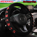 Rimless Blingbling Flash Butterfly Steering — Swuffy