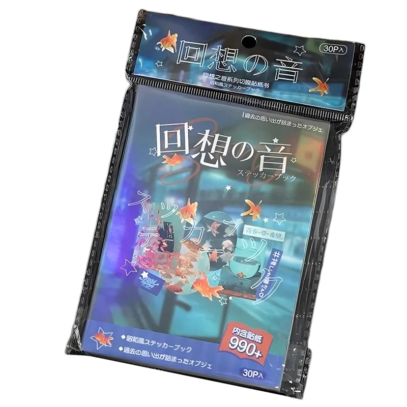 Japanese Kids Adults Sticker Book — Swuffy