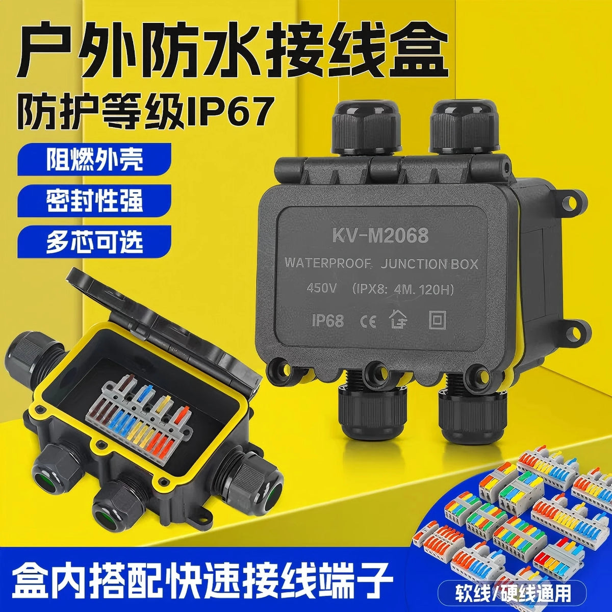 Outdoor Waterproof Junction Box Black — Swuffy