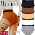 Cotton Waist Briefs Seamless Plus — Swuffy