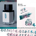 Jinchen Colors Sheen Fountain Pen — Swuffy