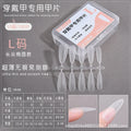 Box Fake Nail Tips Medium — Swuffy