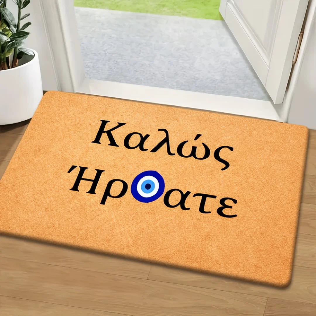 Fun Welcome Door Mat Greek — Swuffy