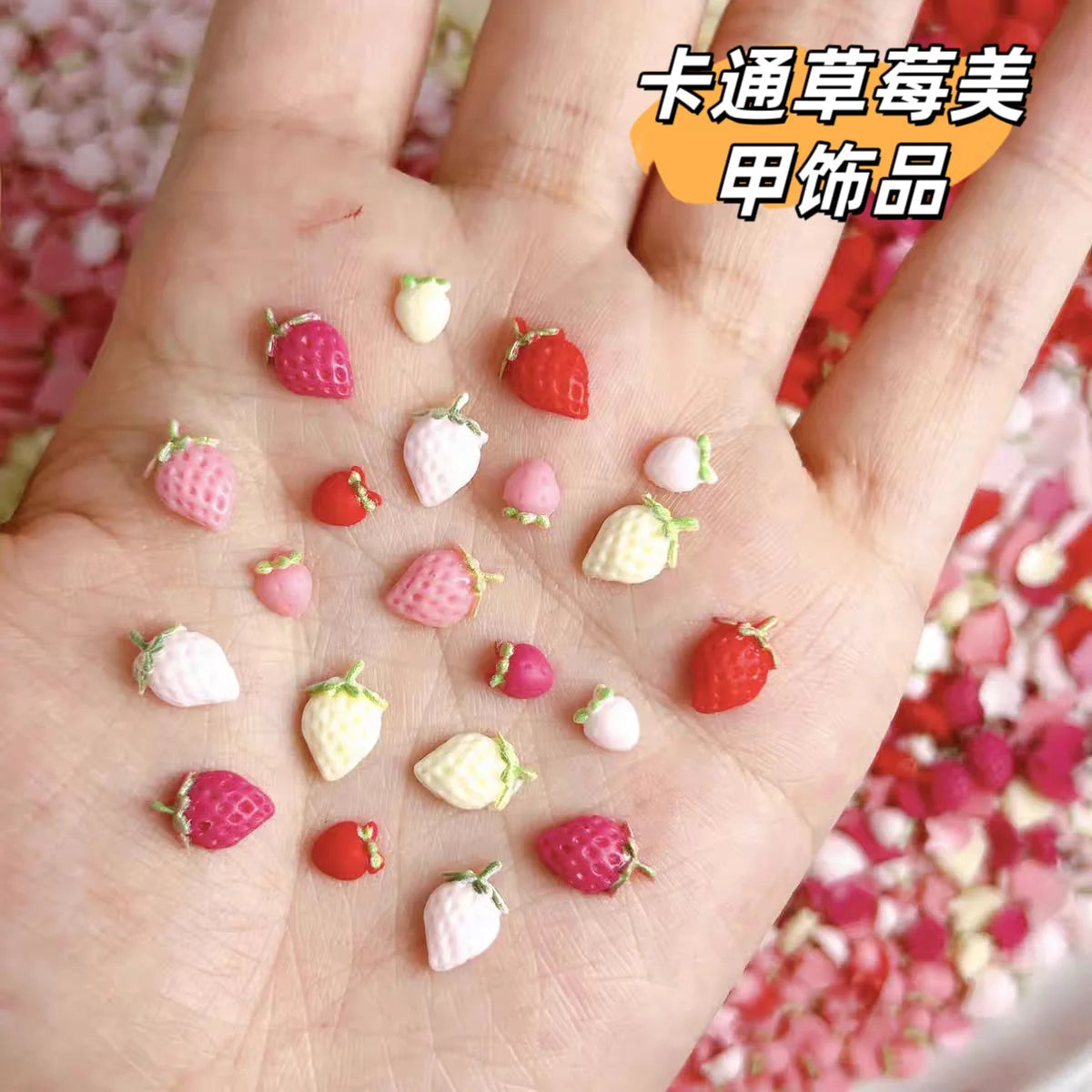 Creamy Strawberry Nail Art Accessories — Swuffy