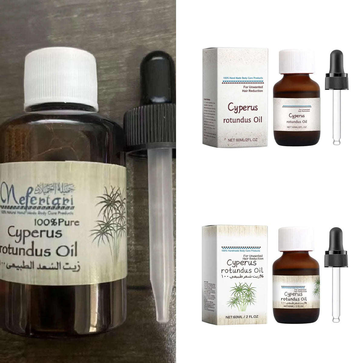 Cyperus Rotundus Oil Body Hair — Swuffy