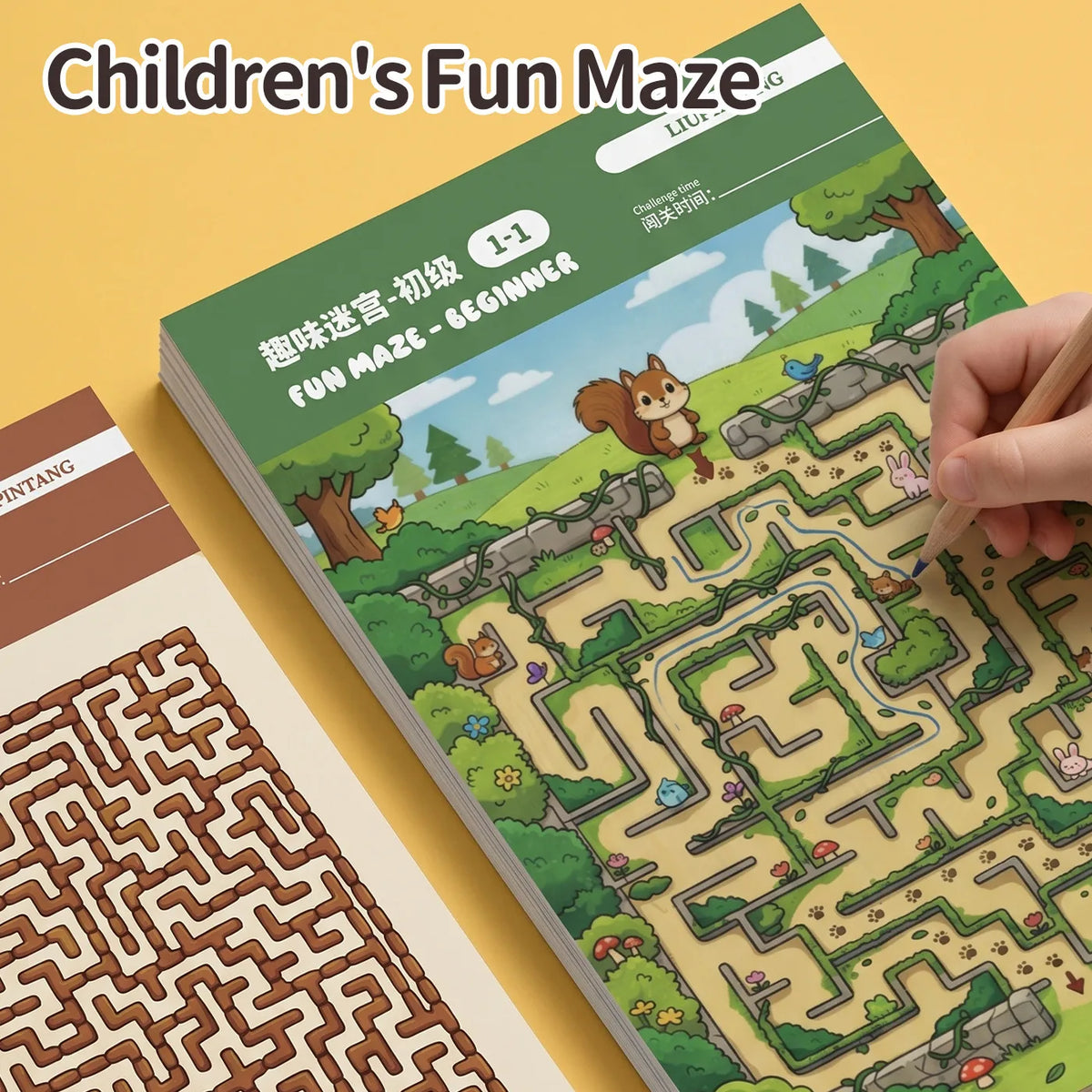 Children Fun Maze Activity Book — Swuffy