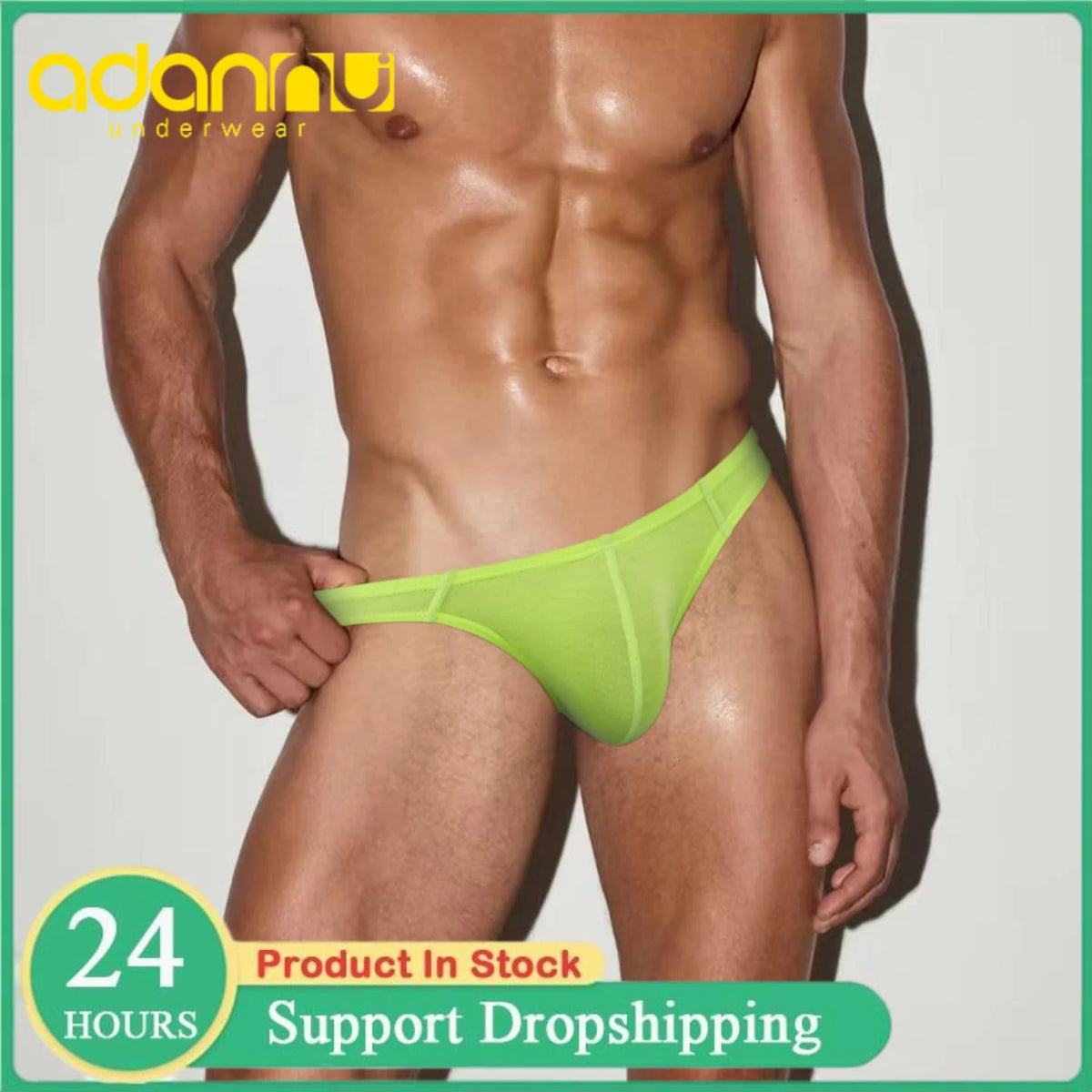 Sexy Underwear Summer Cool Breathable — Swuffy