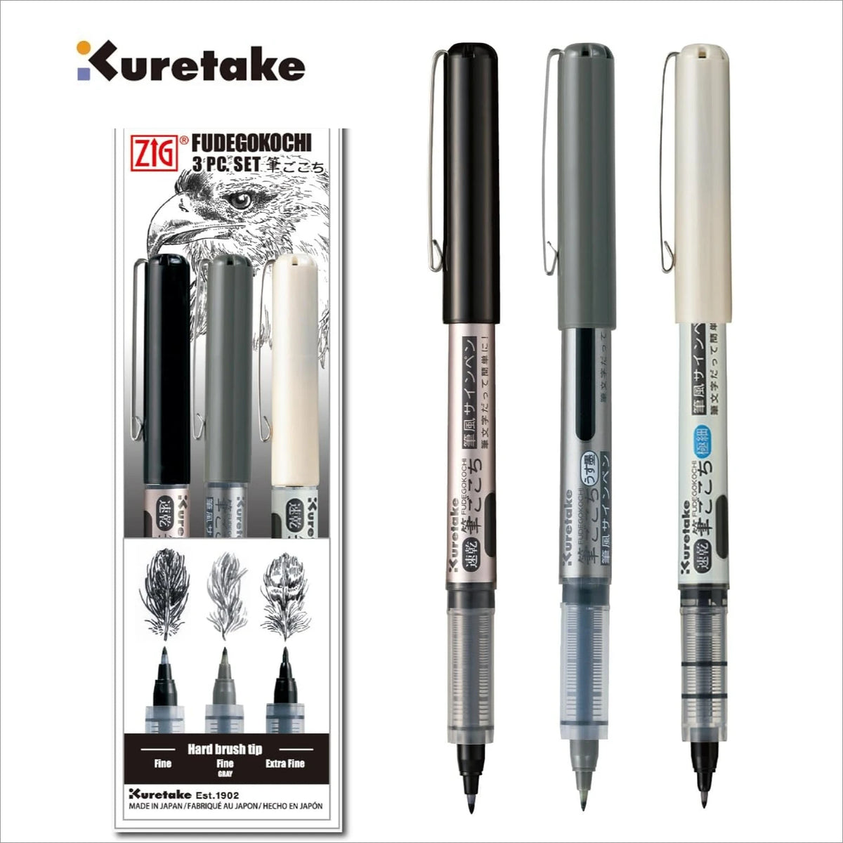 Calligraphy Brush Pen — Swuffy