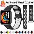 Silicone Strap Redmi Watch Mi — Swuffy