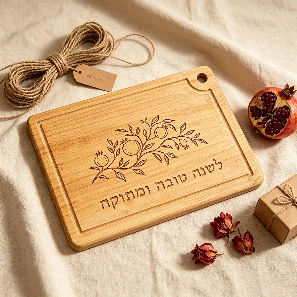 Challah Board Engraved Bamboo Pomegranate — Swuffy