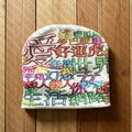 Gothic Punk Funny Hats Beanies — Swuffy
